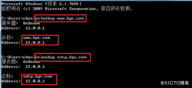 DNS分离解析全程实操，可跟做