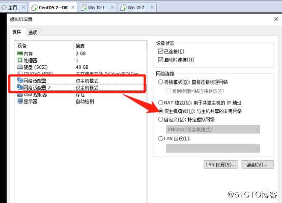 Linux服务器作为网关的DNS分离解析服务（CentOS 7版本）
