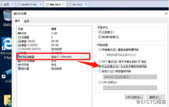 Linux服务器作为网关的DNS分离解析服务（CentOS 7版本）