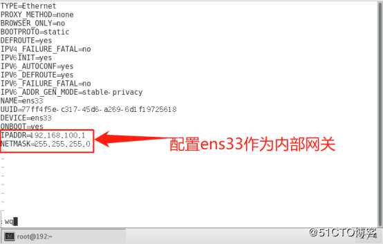 Linux服务器作为网关的DNS分离解析服务（CentOS 7版本）