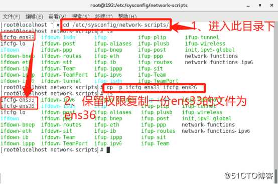 Linux服务器作为网关的DNS分离解析服务（CentOS 7版本）