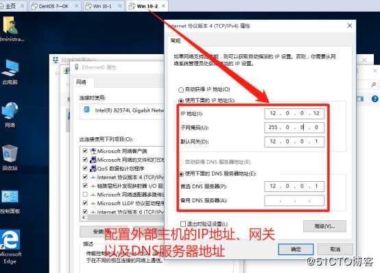 Linux服务器作为网关的DNS分离解析服务（CentOS 7版本）