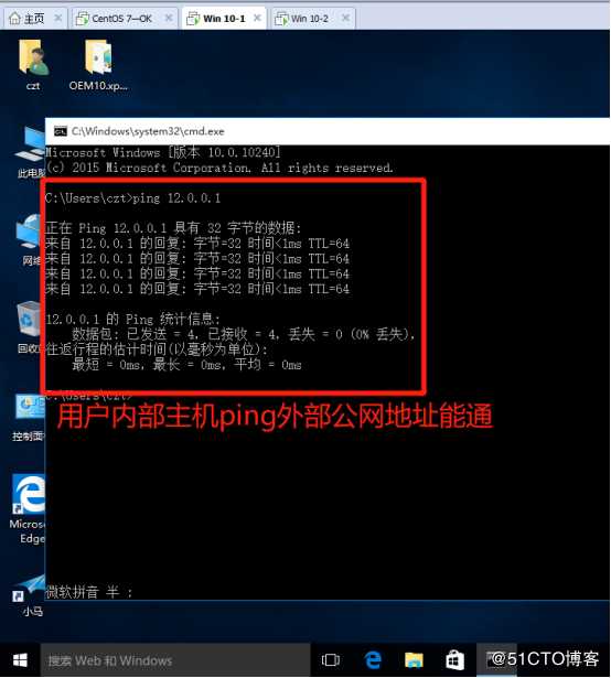 Linux服务器作为网关的DNS分离解析服务（CentOS 7版本）