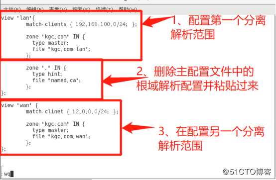 Linux服务器作为网关的DNS分离解析服务（CentOS 7版本）