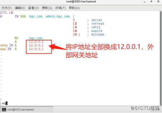 Linux服务器作为网关的DNS分离解析服务（CentOS 7版本）