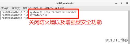 Linux服务器作为网关的DNS分离解析服务（CentOS 7版本）