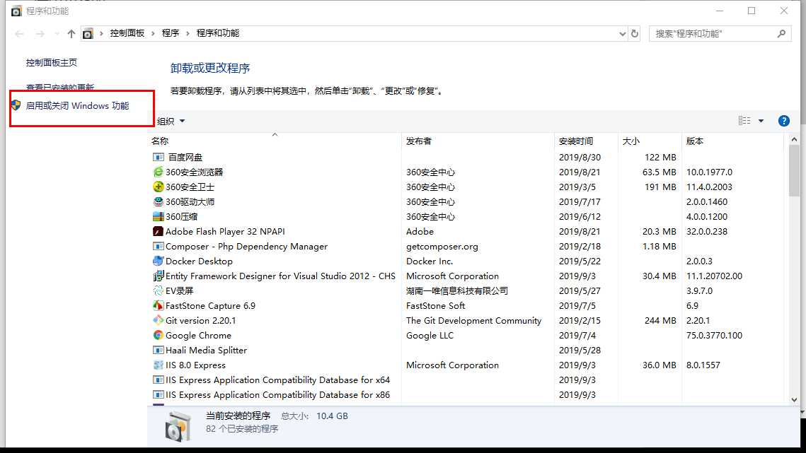 技术分享图片
