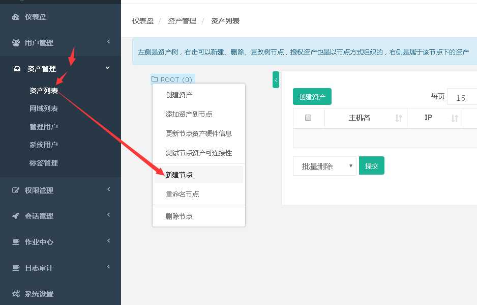 技术分享图片