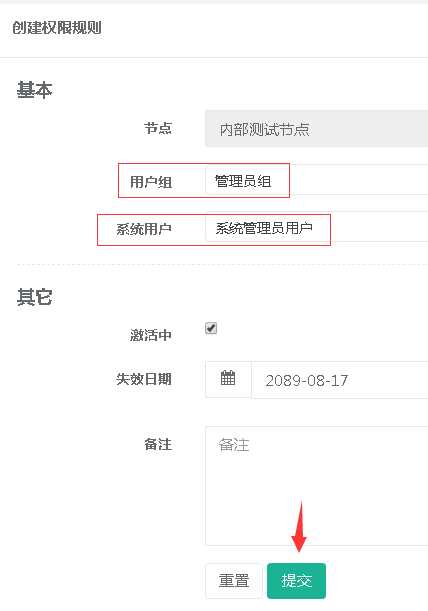 技术分享图片