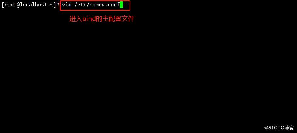 DNS正向解析实验