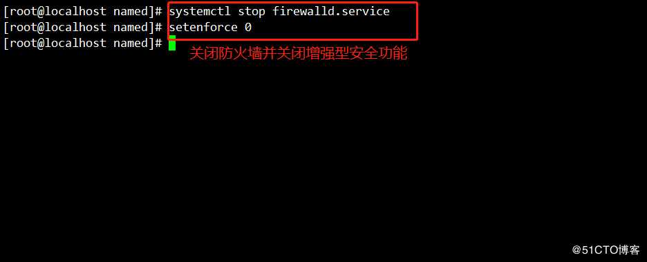 DNS正向解析实验