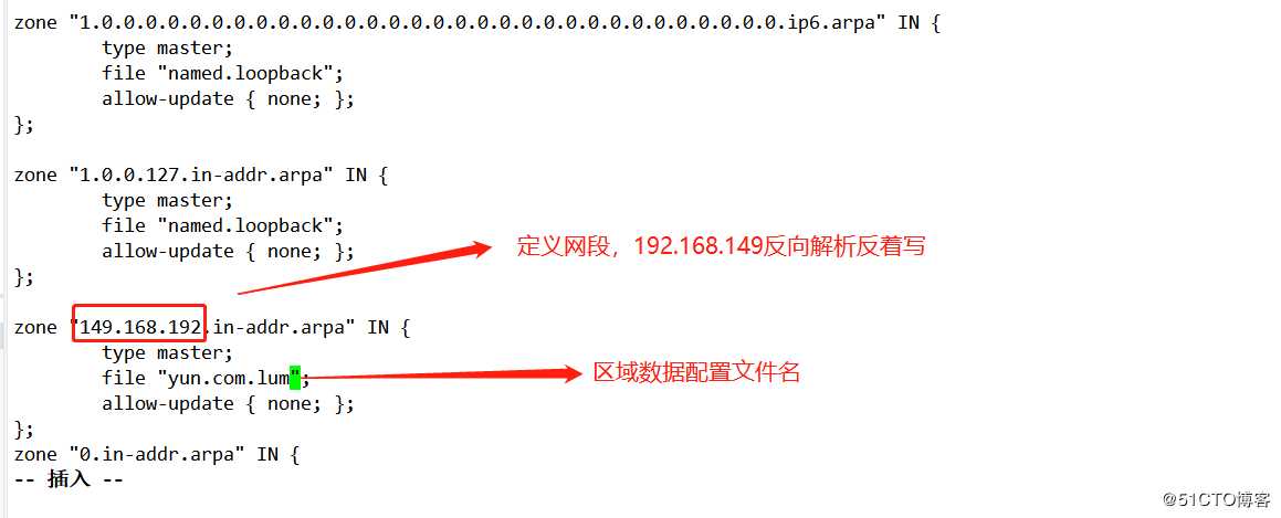 CentOS 7 搭建DNS服务