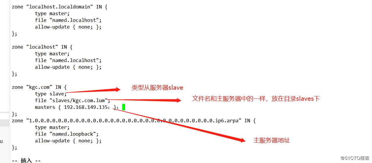 CentOS 7 搭建DNS服务