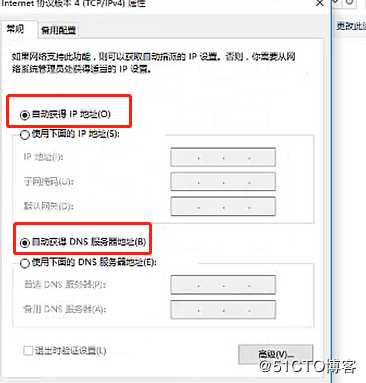 DHCP中继服务演练（教科书式的过程演示）