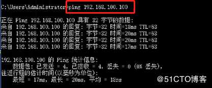 DHCP中继服务演练（教科书式的过程演示）