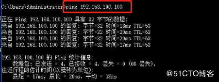 DHCP中继服务演练（教科书式的过程演示）