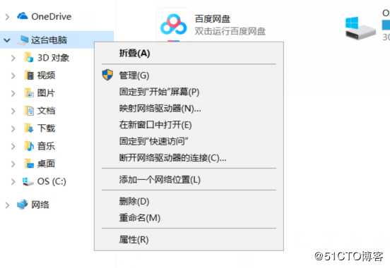 Python环境搭建