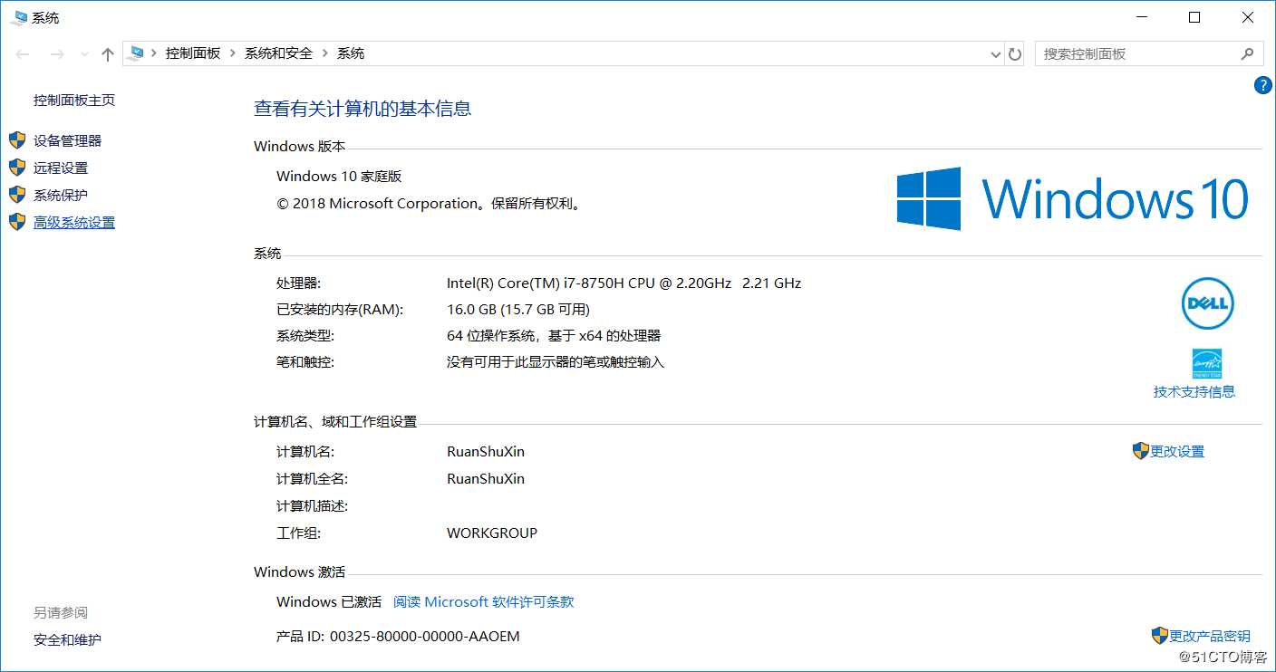 Python环境搭建