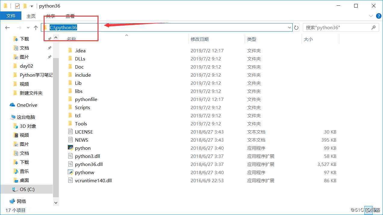 Python环境搭建