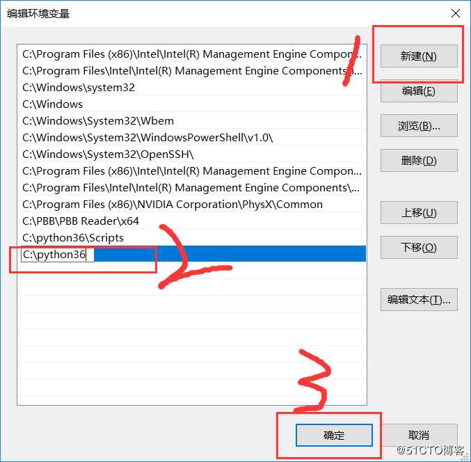 Python环境搭建