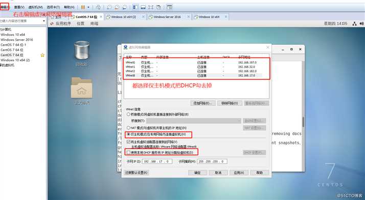 Linux Centos7 综合实验（DNS+DHCP+WEB)