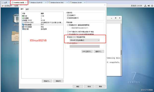 Linux Centos7 综合实验（DNS+DHCP+WEB)
