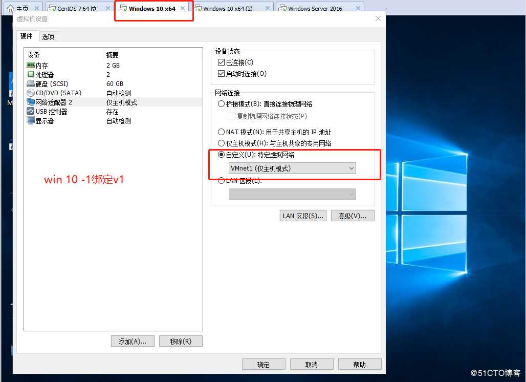Linux Centos7 综合实验（DNS+DHCP+WEB)