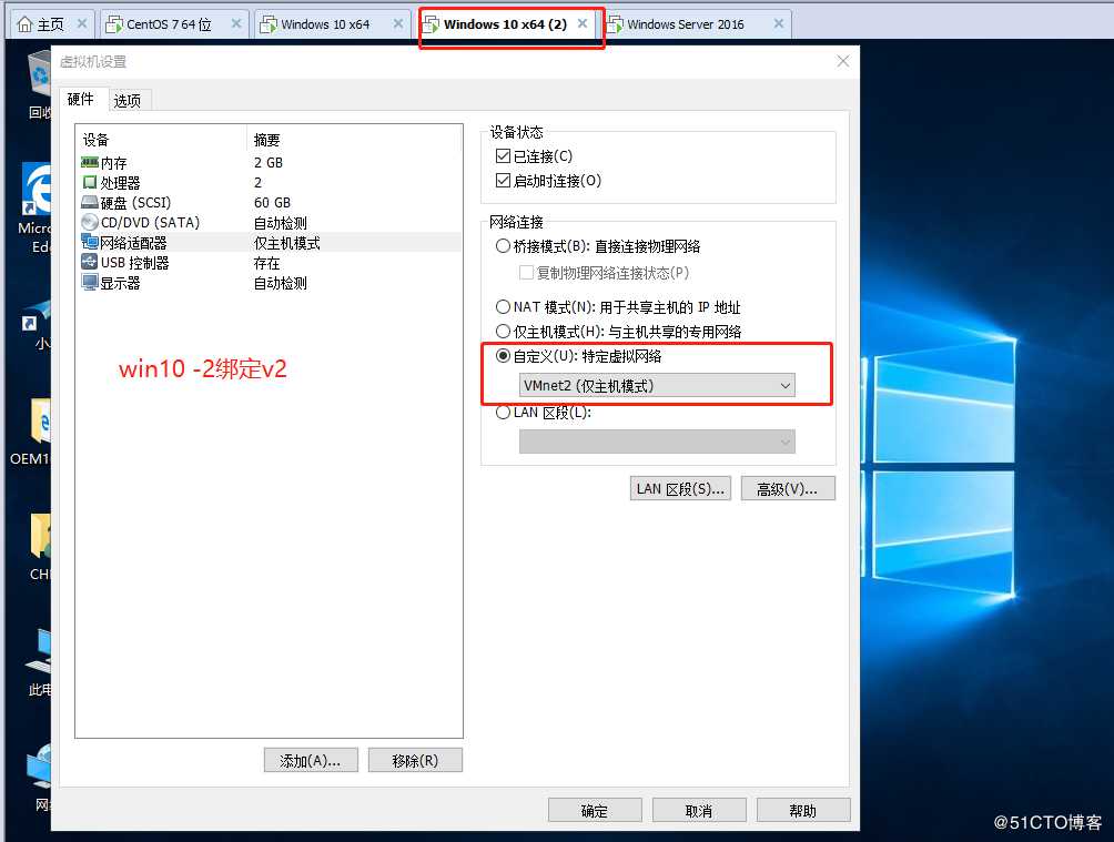 Linux Centos7 综合实验（DNS+DHCP+WEB)