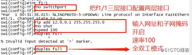 Linux Centos7 综合实验（DNS+DHCP+WEB)