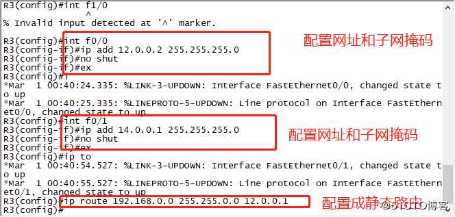 Linux Centos7 综合实验（DNS+DHCP+WEB)