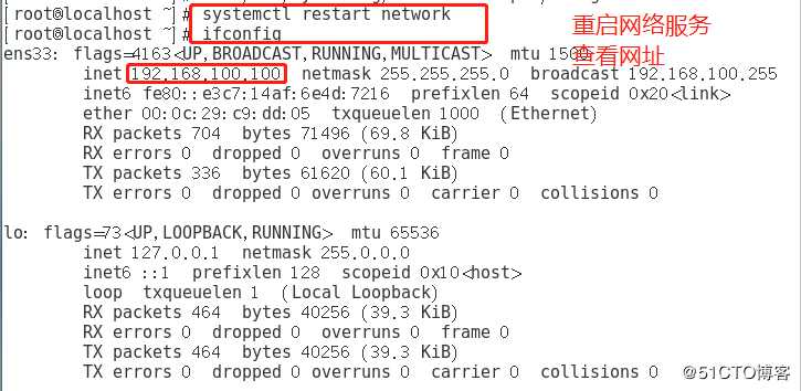 Linux Centos7 综合实验（DNS+DHCP+WEB)