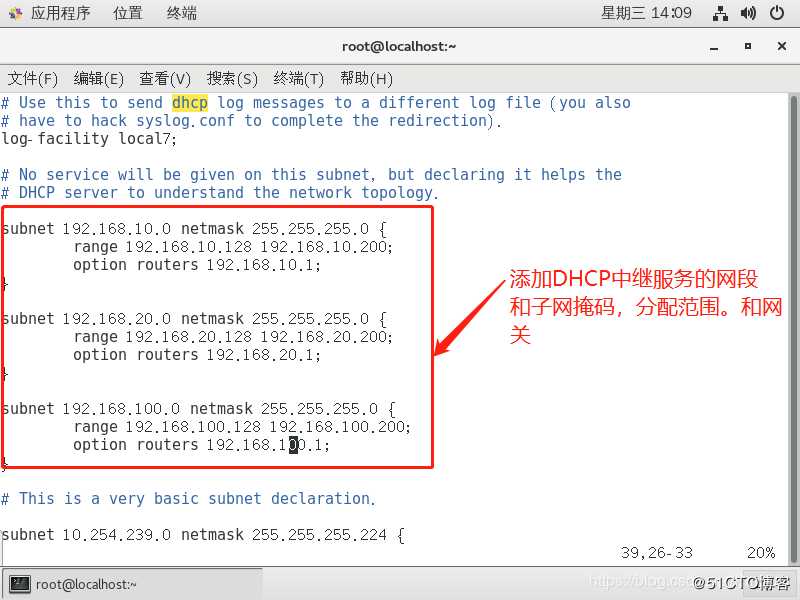 Linux Centos7 综合实验（DNS+DHCP+WEB)