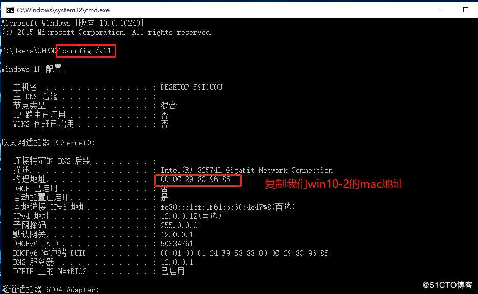 Linux Centos7 综合实验（DNS+DHCP+WEB)