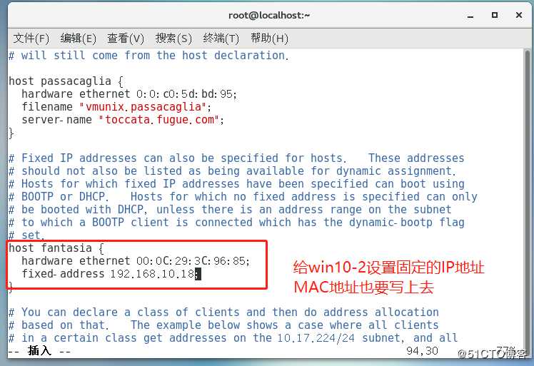 Linux Centos7 综合实验（DNS+DHCP+WEB)