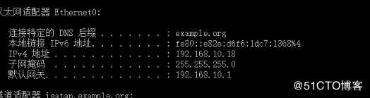 Linux Centos7 综合实验（DNS+DHCP+WEB)