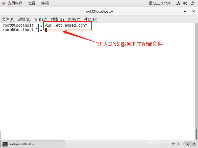 Linux Centos7 综合实验（DNS+DHCP+WEB)