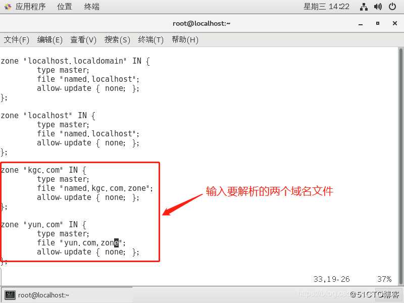 Linux Centos7 综合实验（DNS+DHCP+WEB)