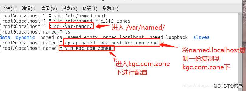 Linux Centos7 综合实验（DNS+DHCP+WEB)