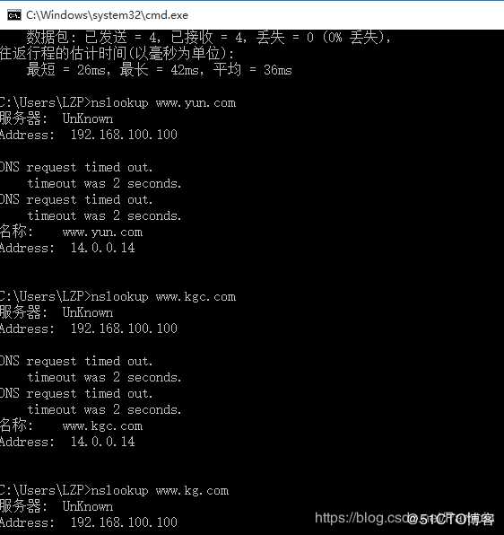 Linux Centos7 综合实验（DNS+DHCP+WEB)