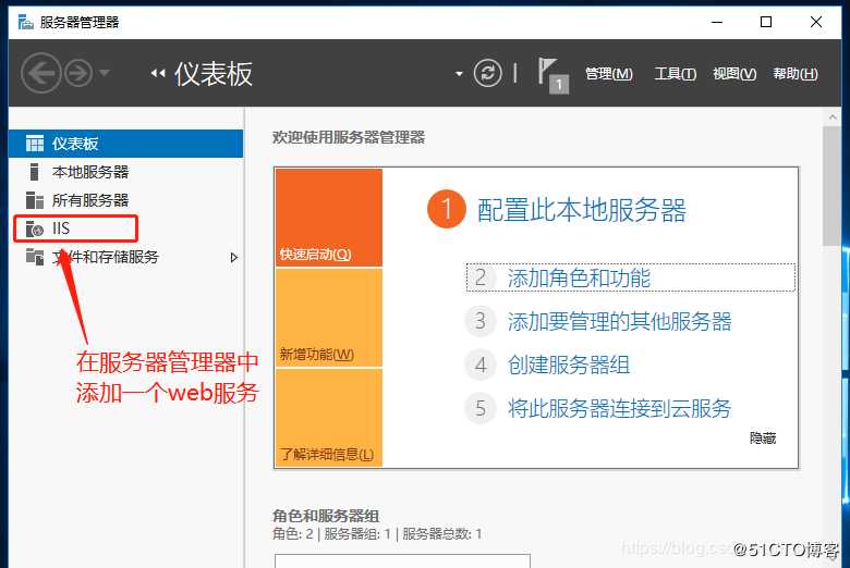 Linux Centos7 综合实验（DNS+DHCP+WEB)