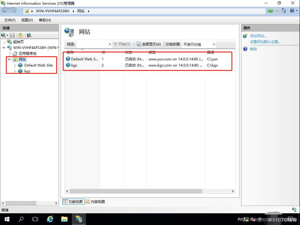 Linux Centos7 综合实验（DNS+DHCP+WEB)