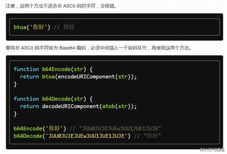 JS基础知识大全