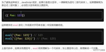 JS基础知识大全