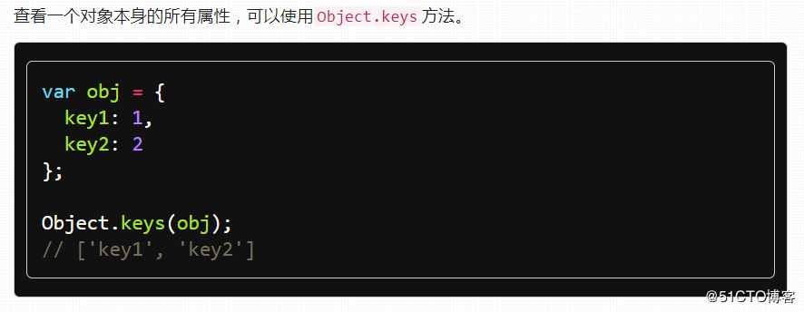 JS基础知识大全