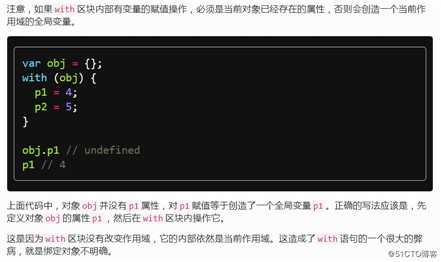 JS基础知识大全