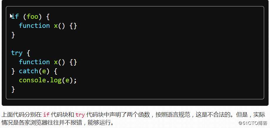 JS基础知识大全