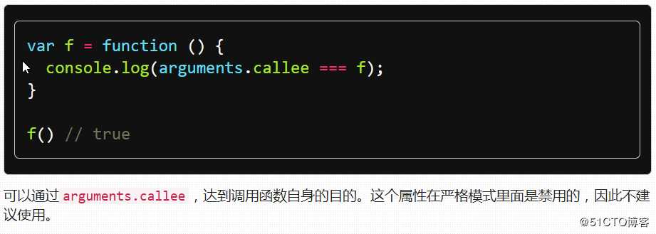 JS基础知识大全