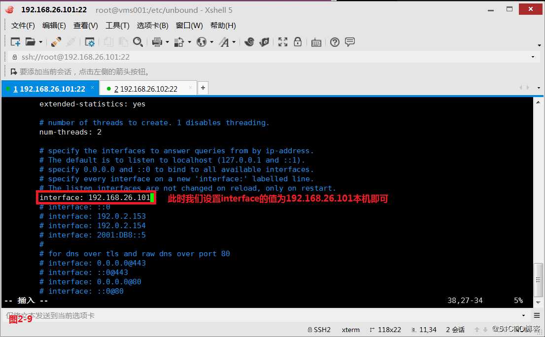【讲清楚，说明白！】DNS域名解析服务实现原理