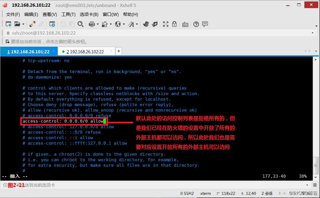 【讲清楚，说明白！】DNS域名解析服务实现原理