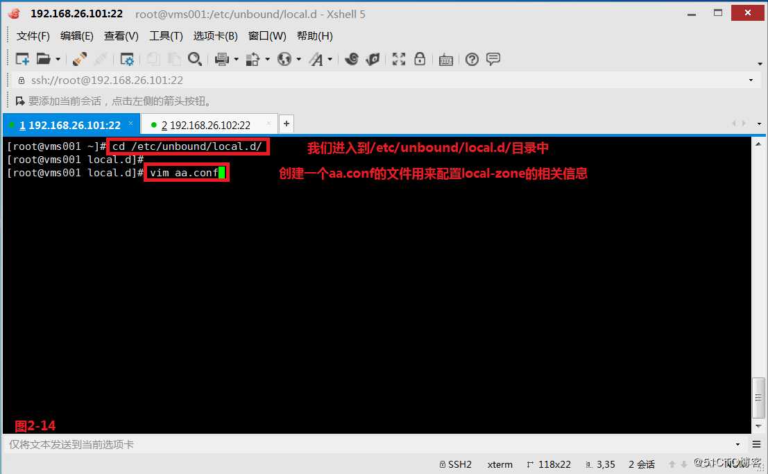 【讲清楚，说明白！】DNS域名解析服务实现原理